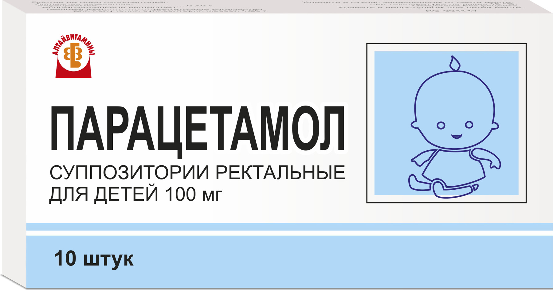 Парацетамол 100 мг, 10 шт, суппозитории ректальные для детей