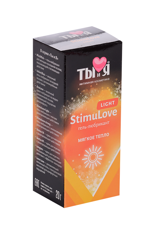 Гель-любрикант Ты и Я StimuLove strong, возбуждающий, 20 г