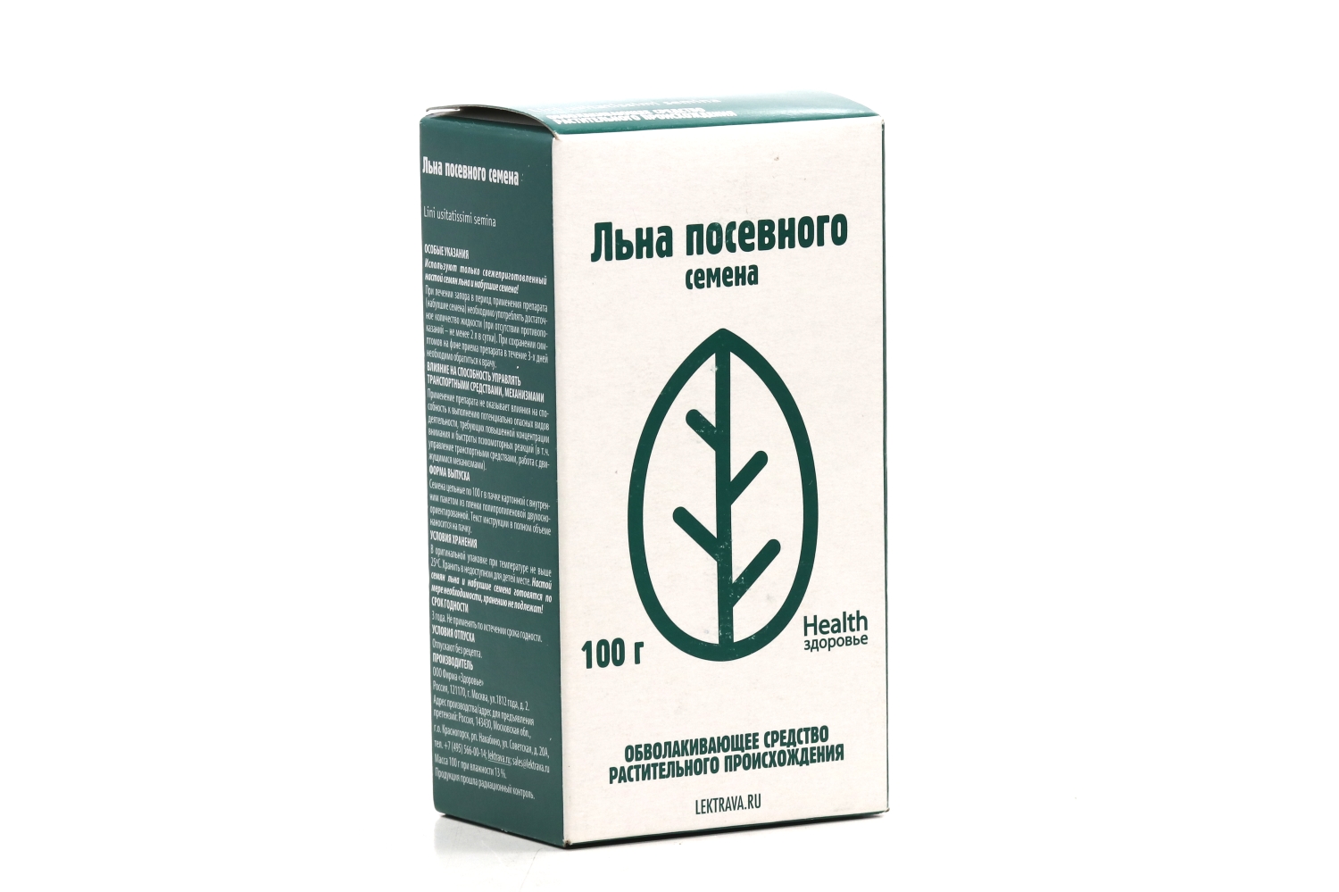 Льна посевного, 100 г, семена цельные – купить по цене 97 руб. в  интернет-магазине Аптеки Плюс в Новошахтинске