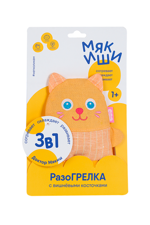 Развивающая игрушка с вишнёвыми косточками «Крошка Кот. Доктор мякиш ...