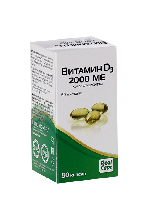 Витамин Д3 2000 МЕ кор, 90 шт, капсулы