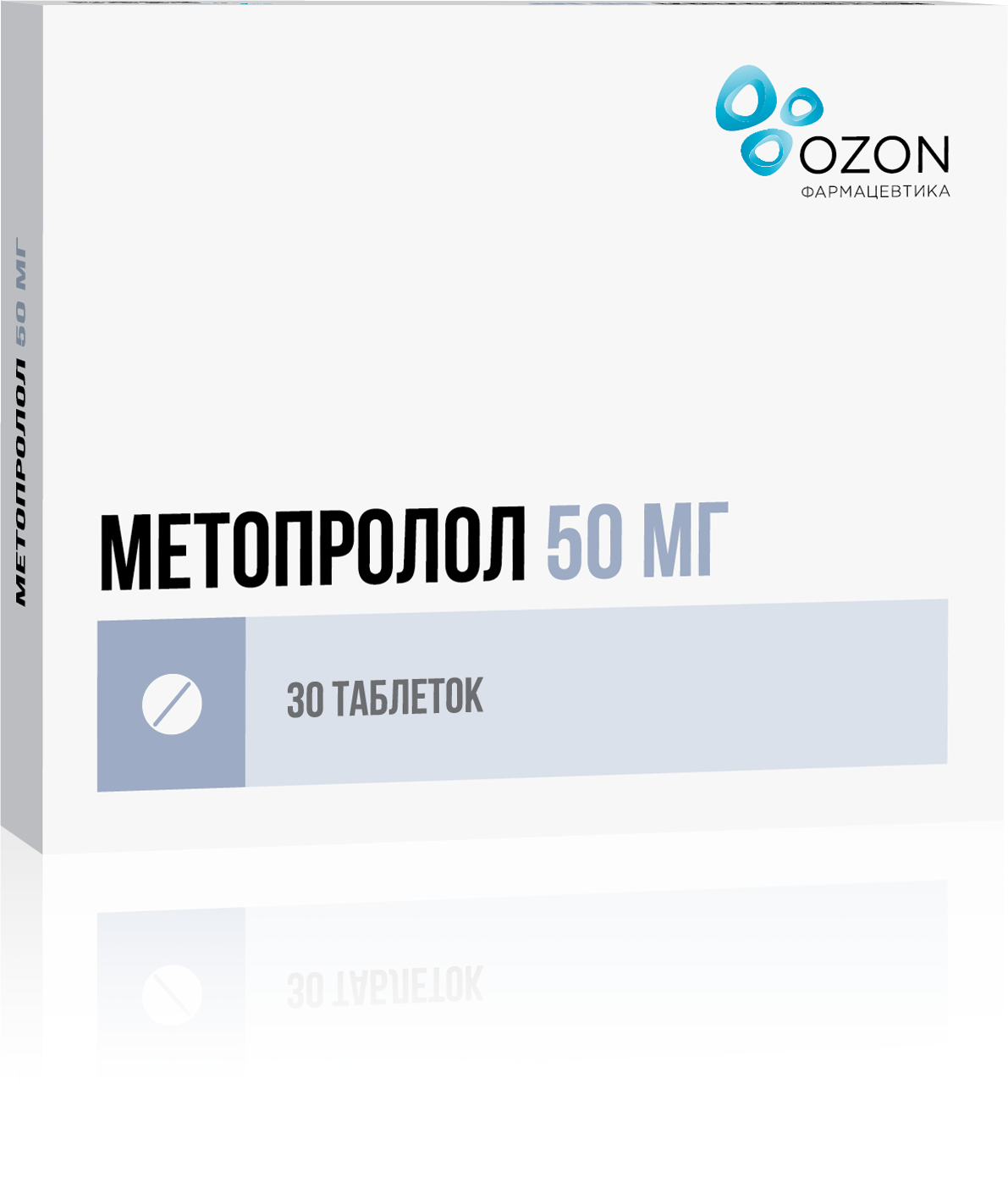 Метопролол 50 мг, 30 шт, таблетки – купить по цене 36 руб. в  интернет-магазине Аптеки Плюс в Медведево