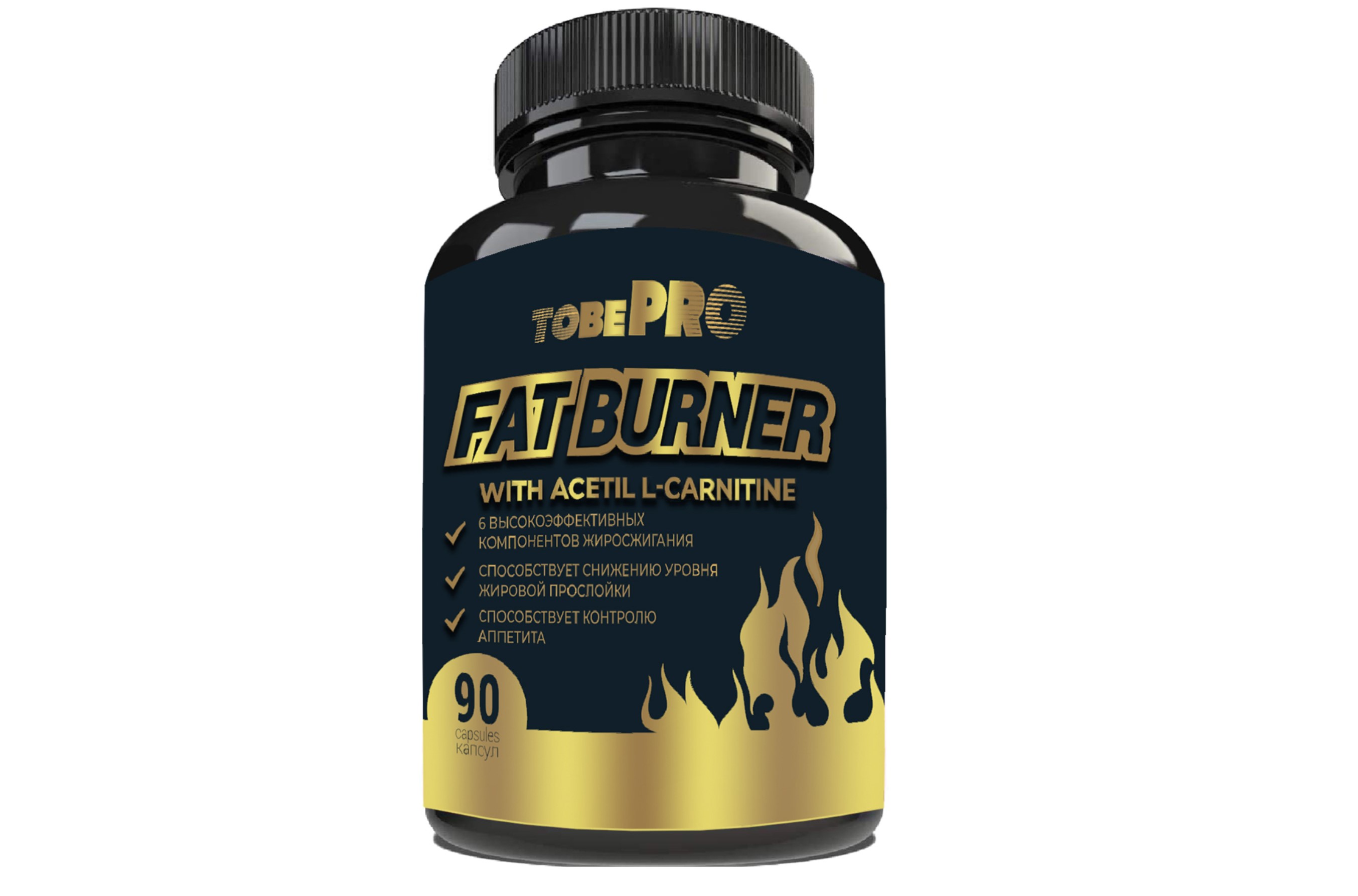 Жиросжигатель Иван-поле Fat Burner с L-карнитином 90 капс – купить по  выгодной цене в интернет-магазине Аптеки Плюс в Москве