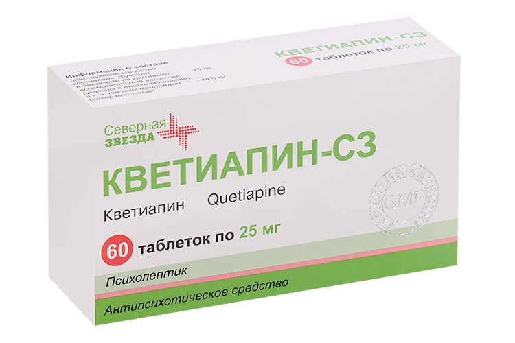 Кветиапин 25 Мг Купить В Нижнем