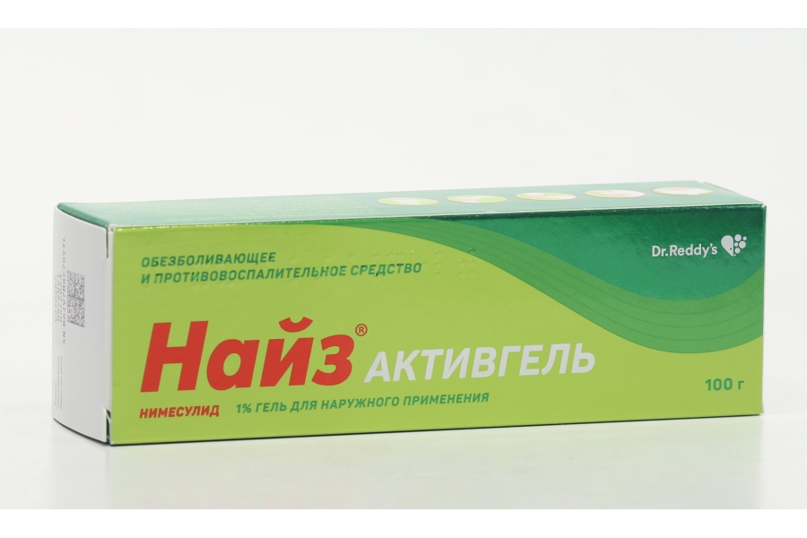 Найз Активгель 1%, 100 г, гель для наружного применения – купить по ...