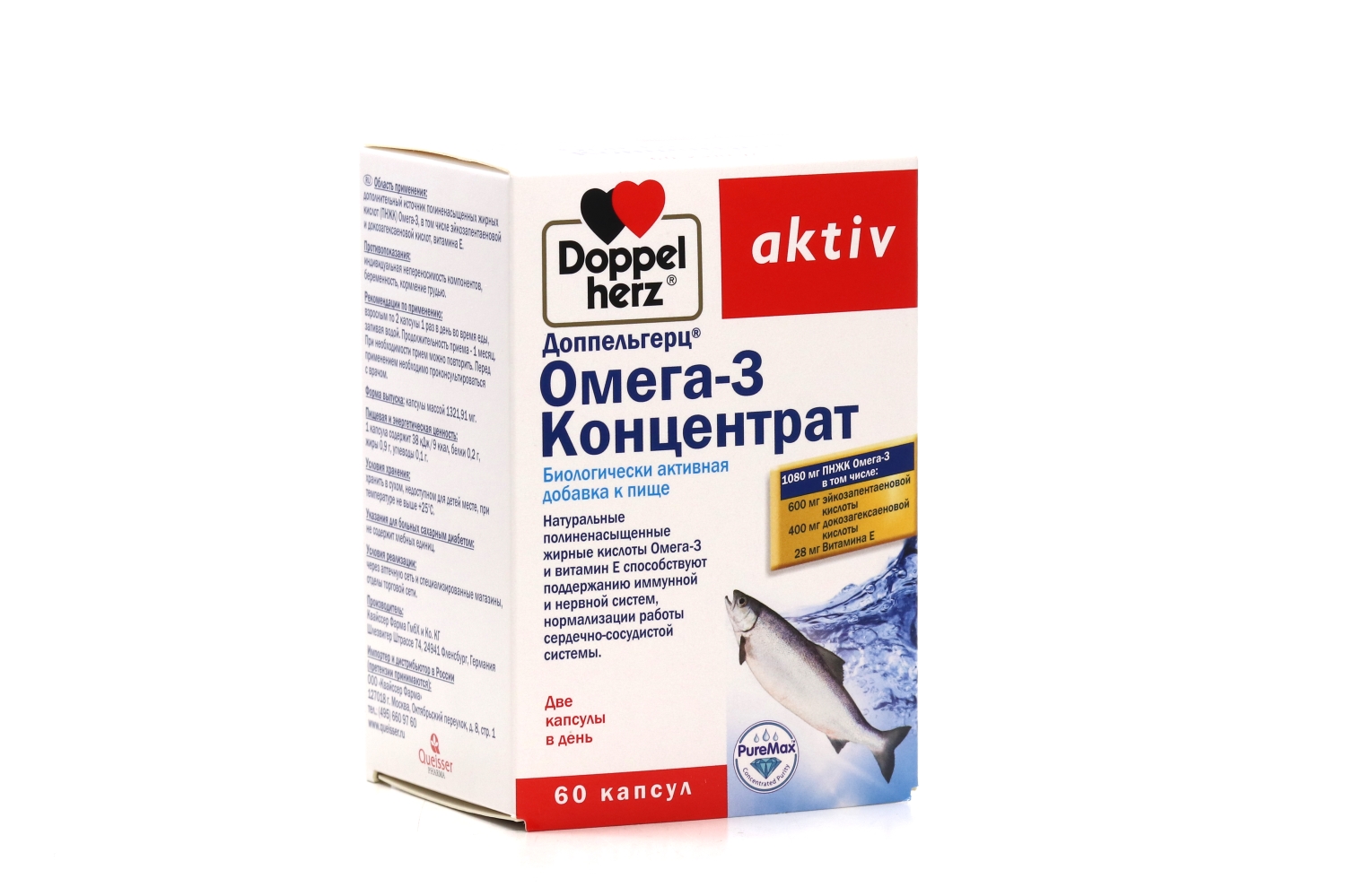 Доппельгерц Актив Омега-3 Концентрат, 1 321 мг, 60 шт, капсулы – купить по  цене 1619 руб. в интернет-магазине Аптеки Плюс в Куменах