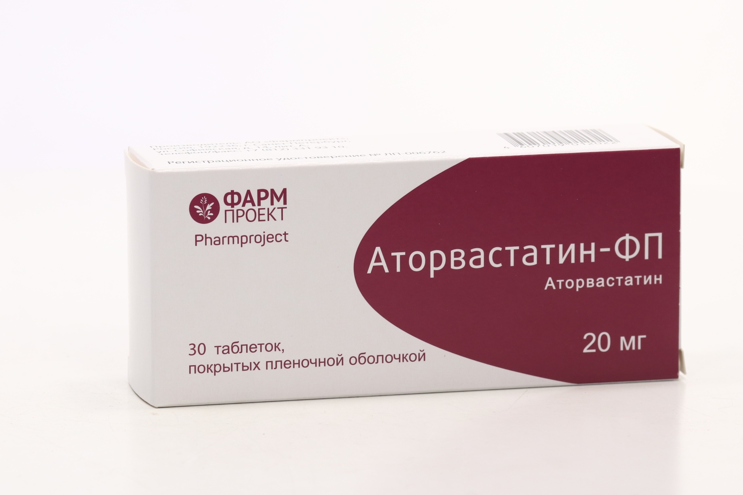 Аторвастатин-ФП 20 мг, 30 шт, таблетки покрытые пленочной оболочкой – купить  по цене 275 руб. в интернет-магазине Аптеки Плюс в Мулловке