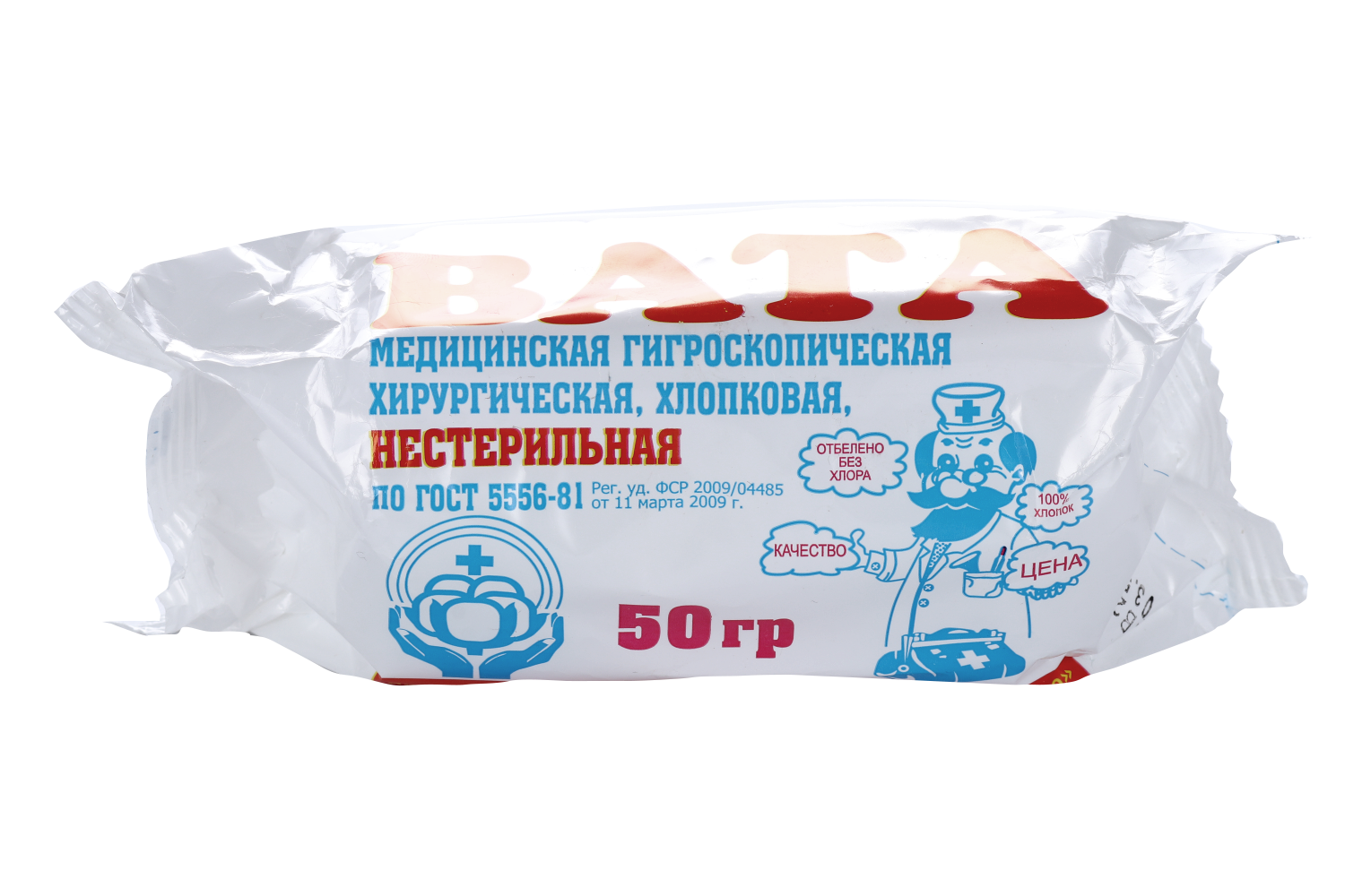 Вата н/с хирург, 50 г, Лейко