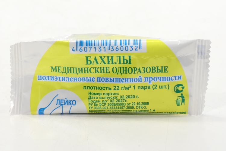 Инд уп