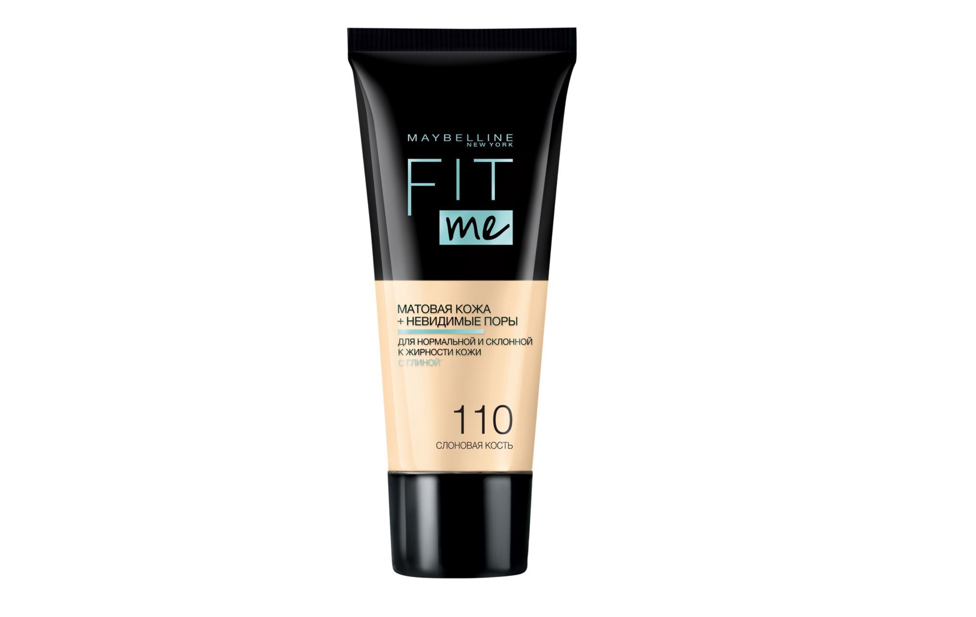 Fit Me 12 Купить