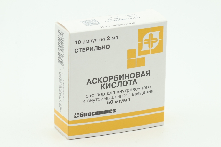 Аскорбиновая кислота внутривенно для чего. Аскорбиновая кислота 5% раствор. аскорбиновая кислота ампулы 100 мг/мл 5мл. аскорбиновая к-та амп. 5% 2мл №10. аскорбиновая кислота в ампулах 50 мг/мл.
