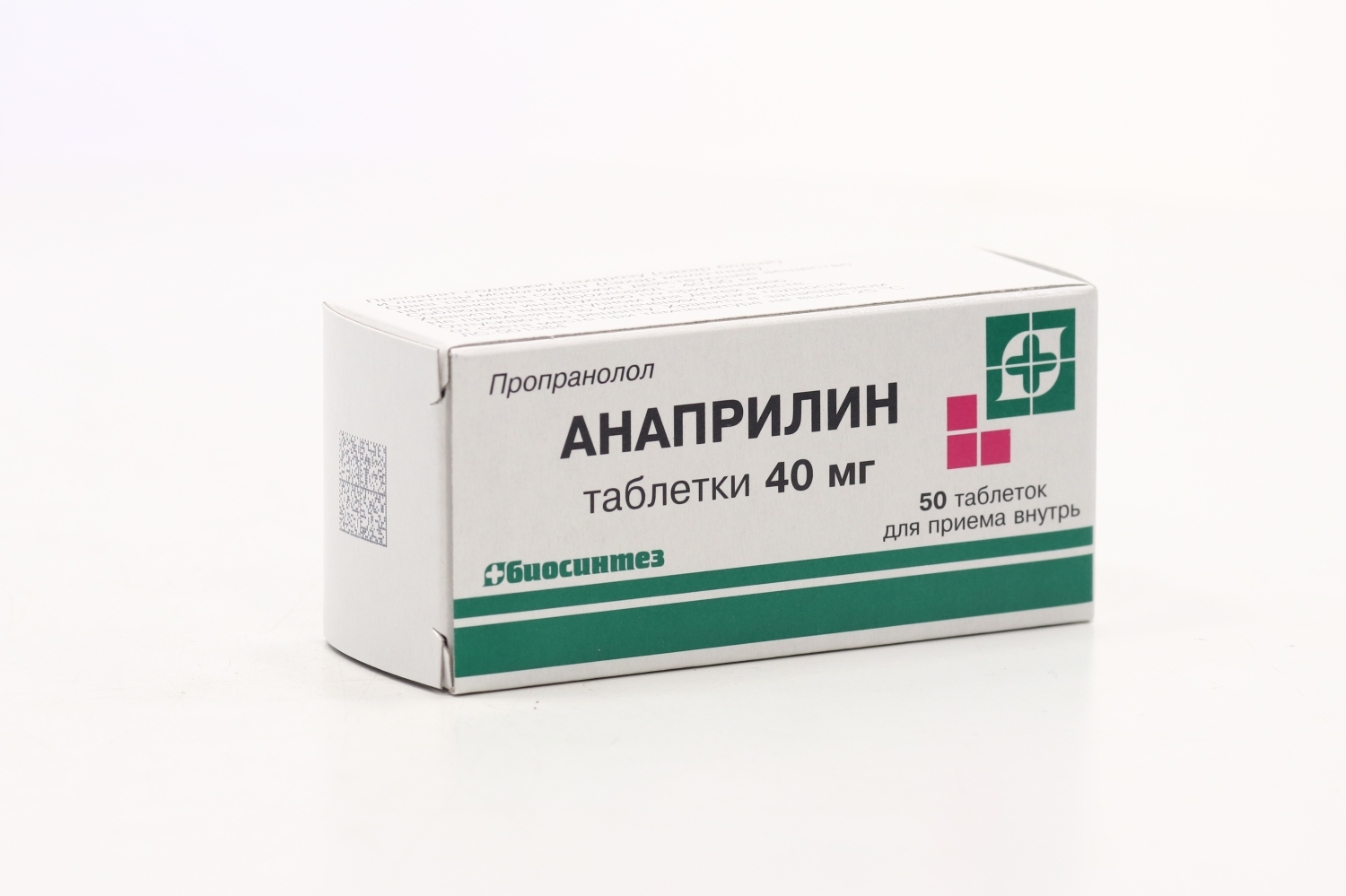 Анаприлин отзывы. Анаприлин 40 мг. Анаприлин таб. 40мг №50. Анаприлин 10 мг. Анаприлин 10 мг упаковка.