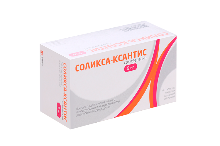 Соликса-Ксантис 5 мг, 60 шт, таблетки покрытые пленочной оболочкой ...