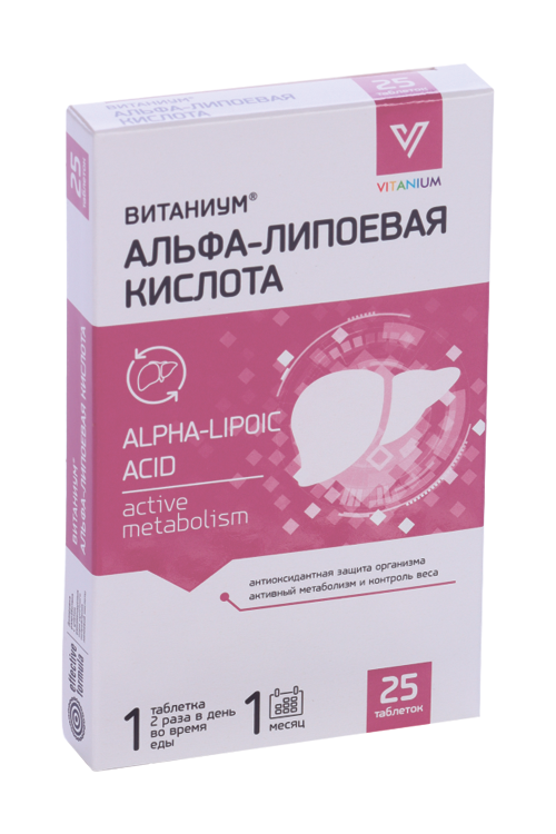 Альфа липоевая кислота дозировка. Альфа-липоевая кислота витаниум 25 таб. Альфа липоевая кислота витаниум. Альфа липоевая кислота квадрат-с. Альфа липоевая кислота таблетки.