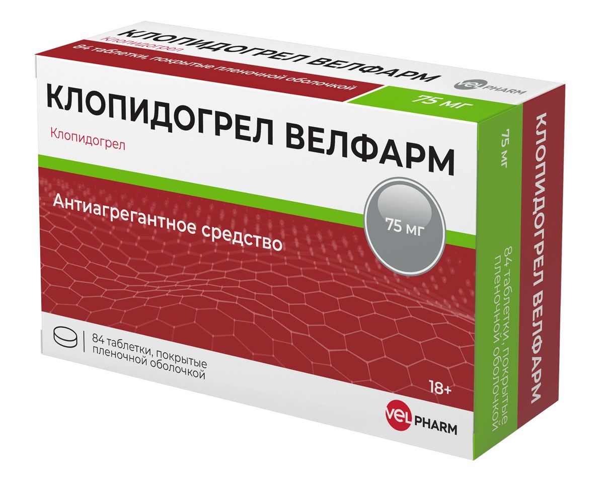 Клопидогрел Велфарм 75 мг, 84 шт, таблетки покрытые пленочной оболочкой –  купить по цене 1200 руб. в интернет-магазине Аптеки Плюс в Карасуке