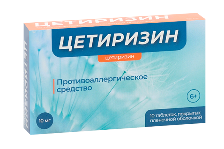Цетиризин 10 мг, 10 шт, таблетки покрытые пленочной оболочкой