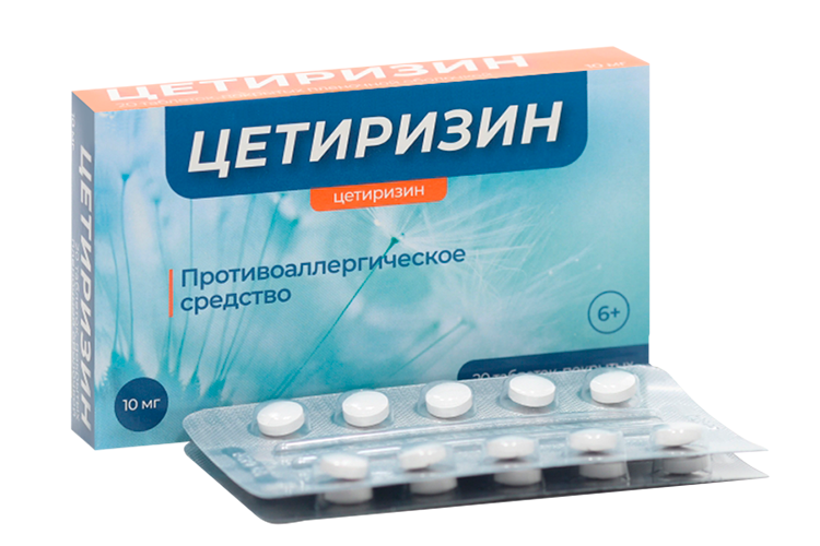 Цетиризин Велфарм 10 мг, 20 шт, таблетки покрытые пленочной оболочкой