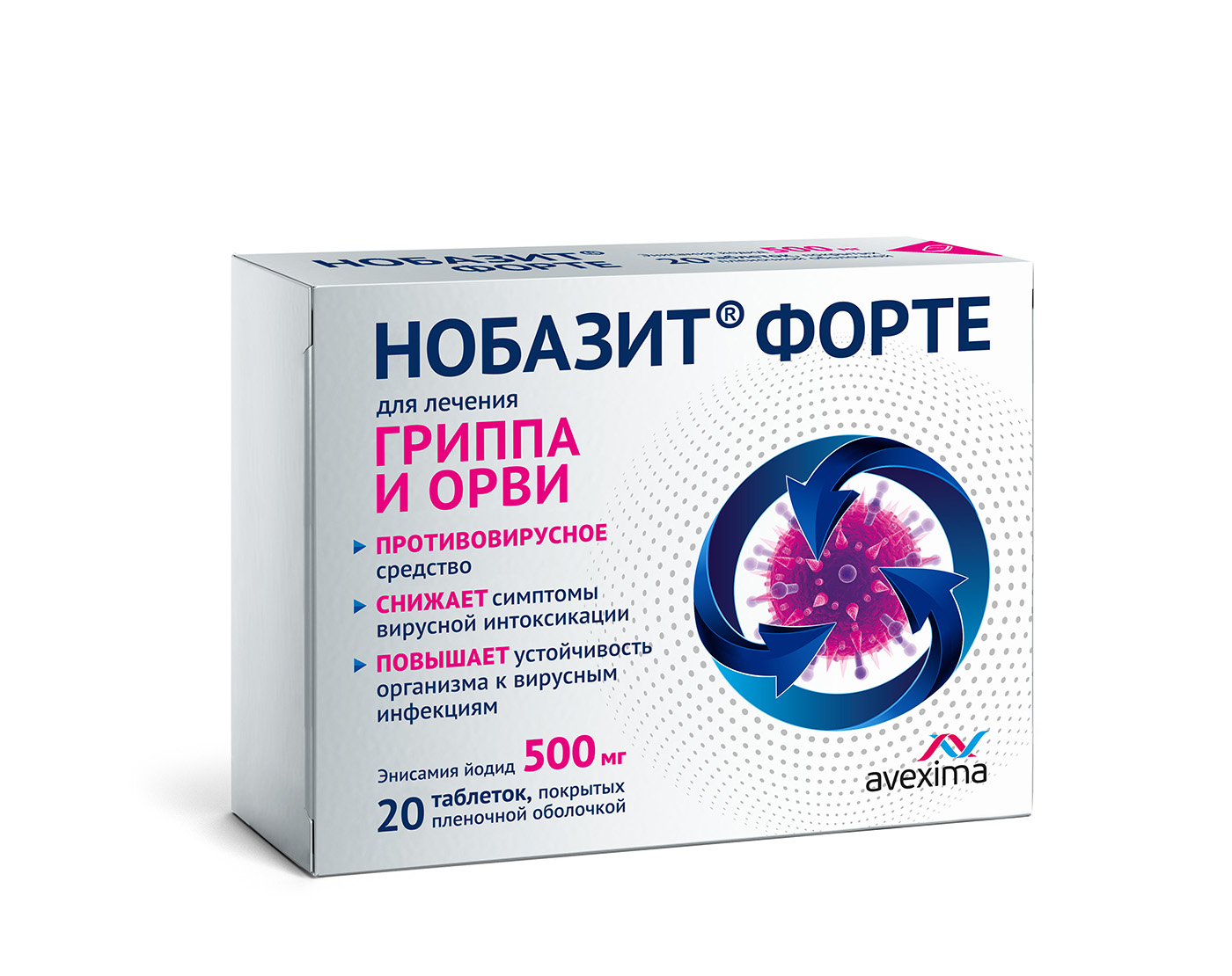 Нобазит Форте 500 мг, 20 шт, таблетки покрытые пленочной оболочкой – купить  по цене 819 руб. в интернет-магазине Аптеки Плюс в Старом Осколе