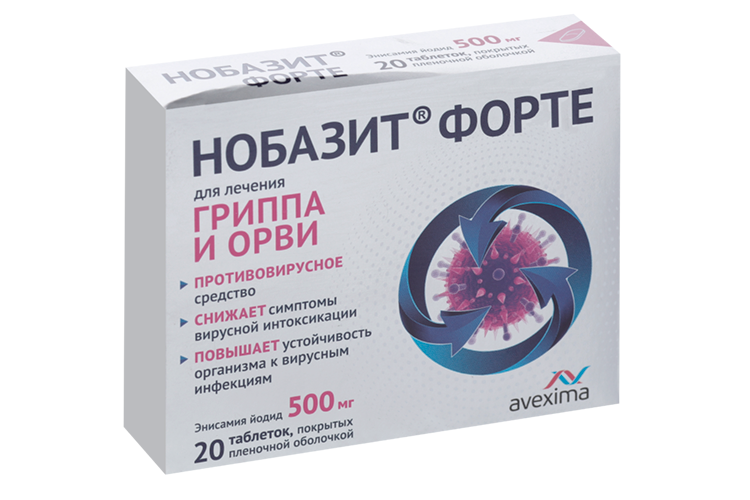 Нобазит Форте 500 мг, 20 шт, таблетки покрытые пленочной оболочкой