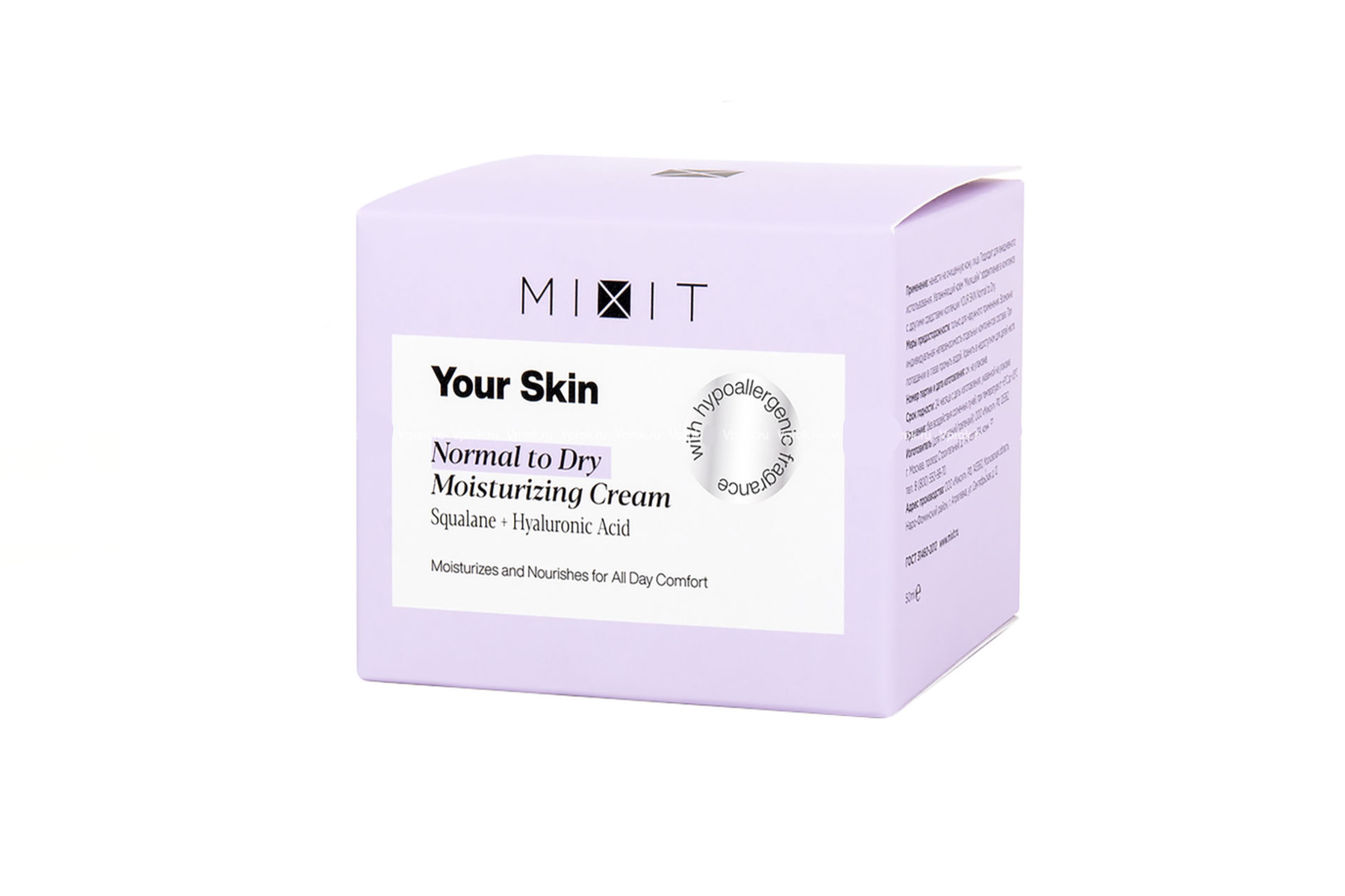 Крем MIXIT Your Skin Normal to Dry Milkshake Moisturizing Cream д/лица, 50  мл, (SKU0012559000)