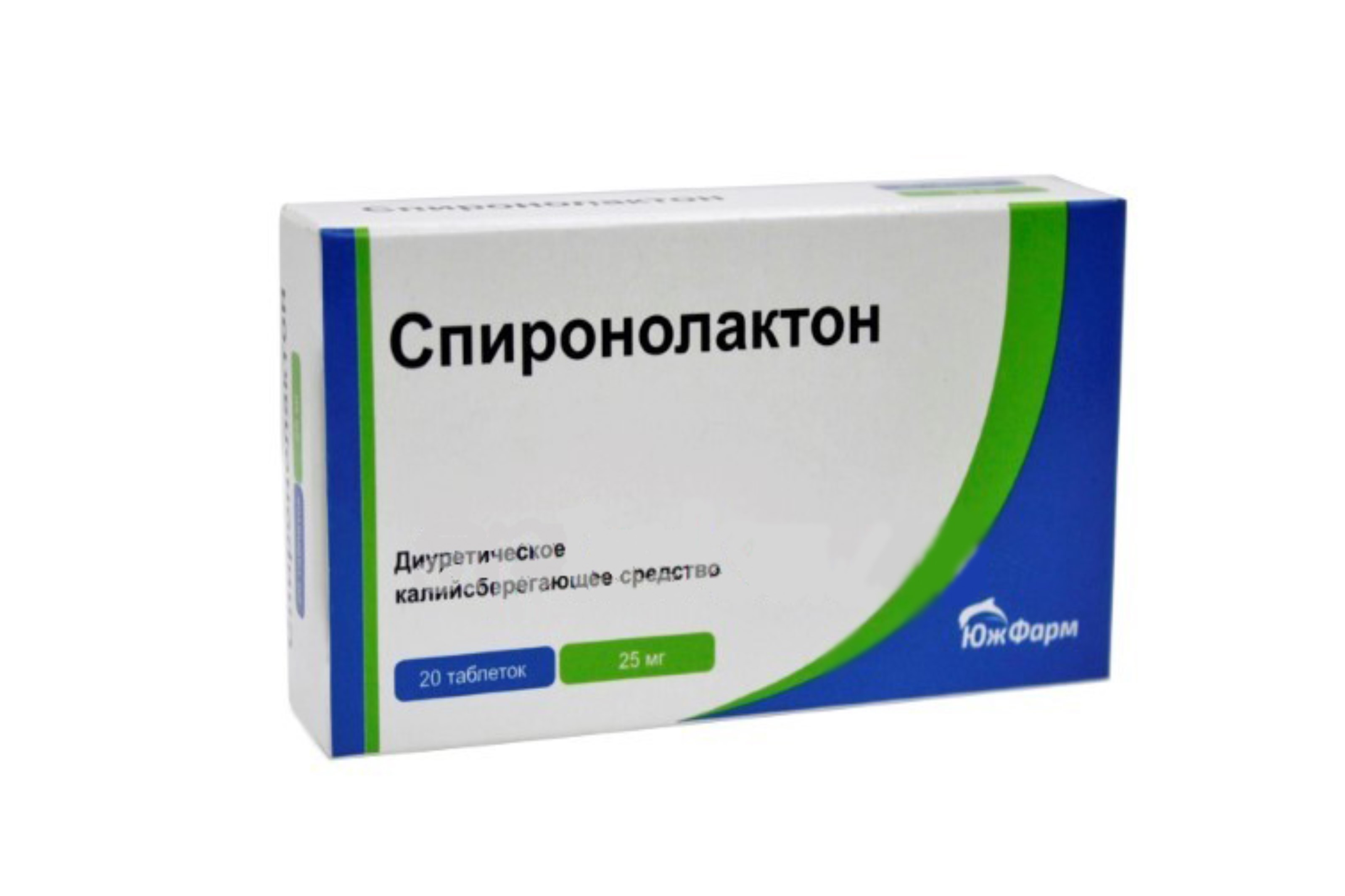 Спиронолактон 25 мг, 20 шт, таблетки – купить по цене 59 руб. в  интернет-аптеке AptekiPlus в Новодеревянковской