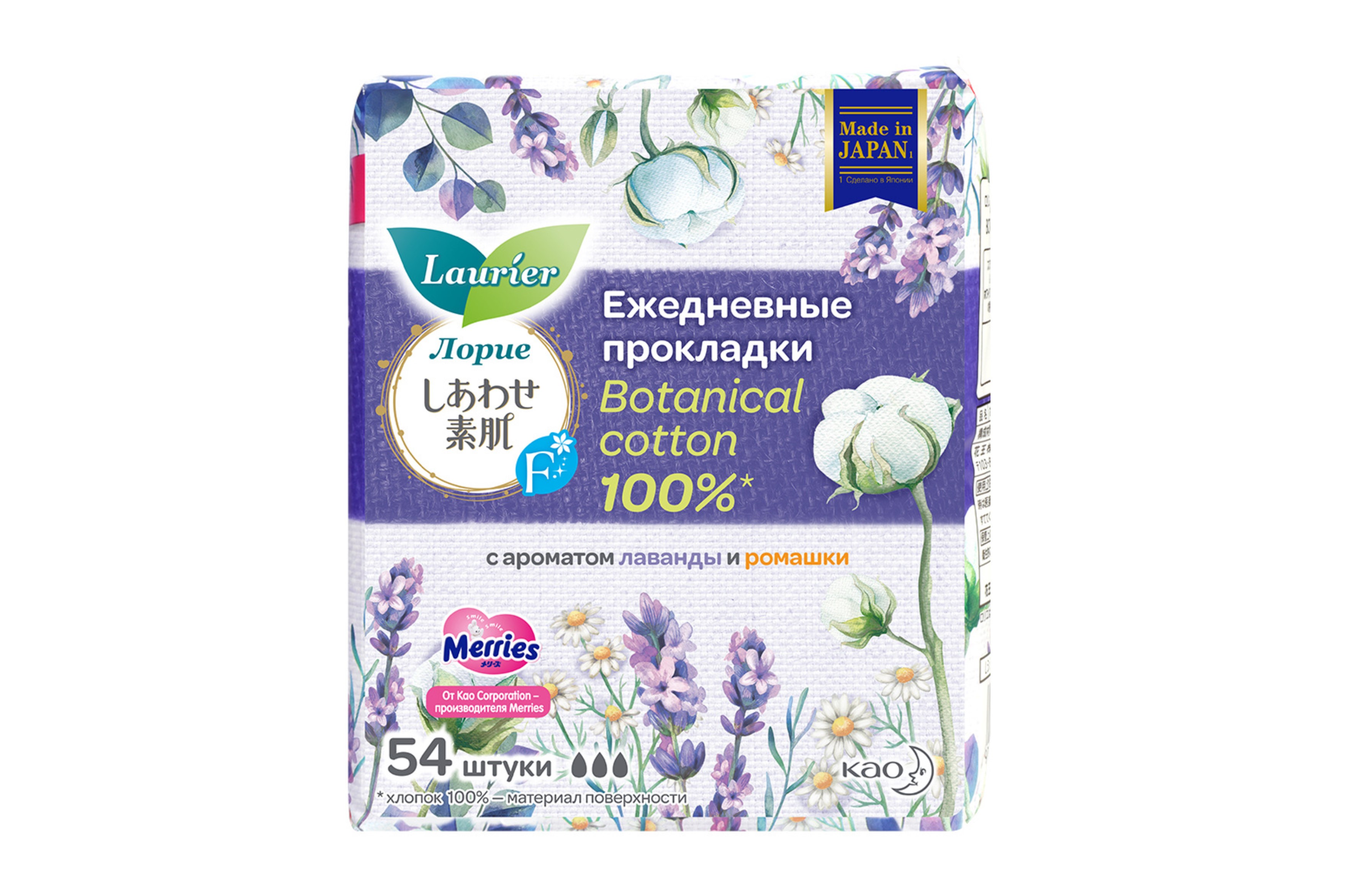 Прокладки Laurier F Botanical Cotton гигиенич лаванда/ромашка на каждый  день жен, 54 шт