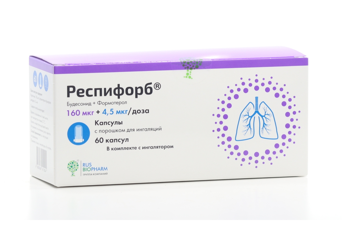 Респифорб 160 мкг+4.5 мкг/доза, 60 шт, капсулы с порошком для ингаляций –  купить по цене 767 руб. в интернет-магазине Аптеки Плюс в Прохоровке