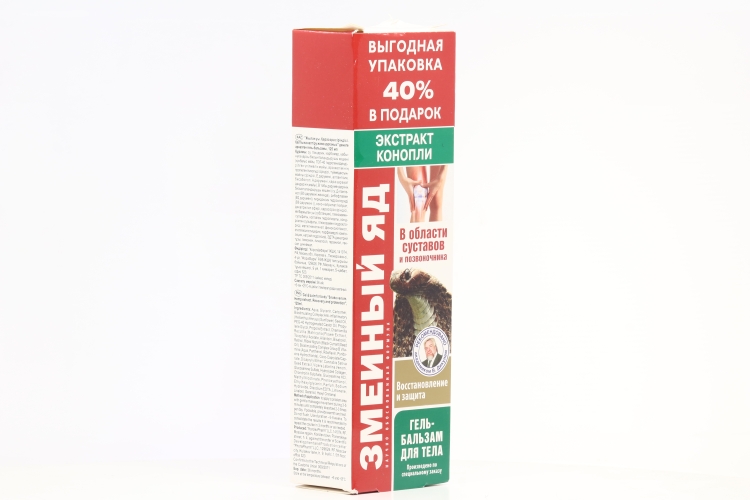 гель змеиный яд. препараты змеиного яда. гель змеиный яд. гель со змеиным ядом. гель-бальзам для тела 125 мл.