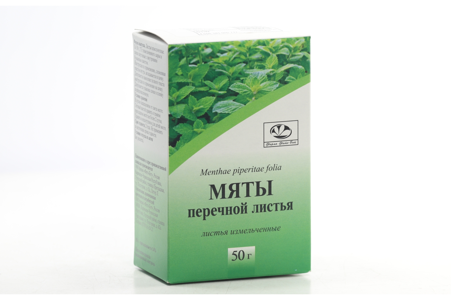 Настойка Мяты Перечной Купить В Аптеке Минска