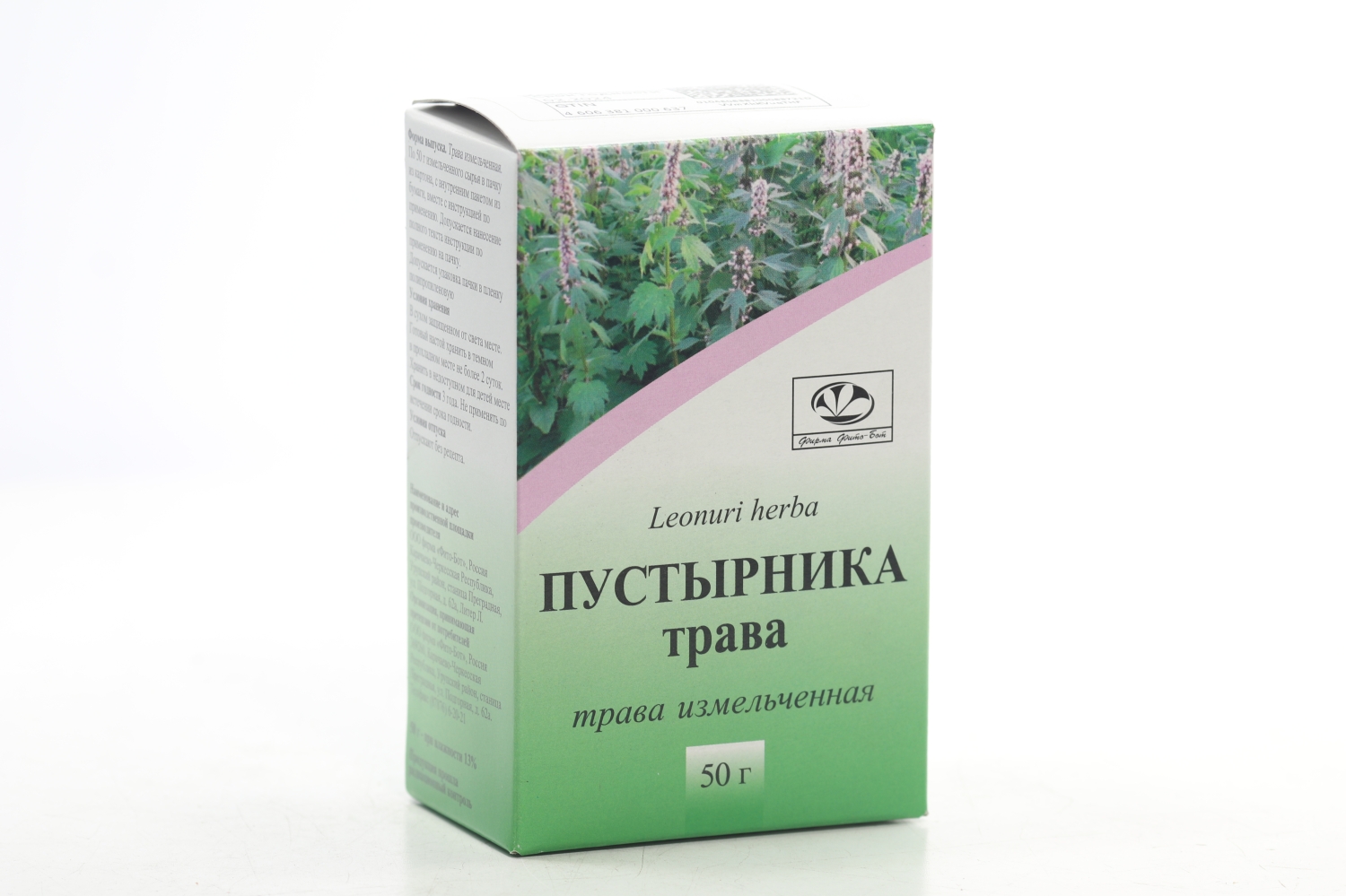 Пустырника трава, 50 г, трава измельченная Фито-бот – купить по цене 34  руб. в интернет-магазине Аптеки Плюс в Ядрине