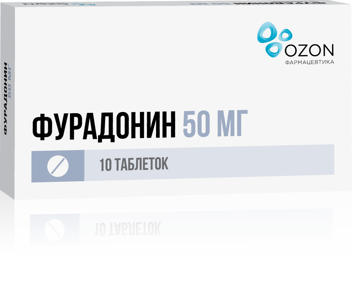 Фурадонин 50 мг, 10 шт, таблетки – купить по цене 109 руб. в  интернет-магазине Аптеки Плюс в Москве