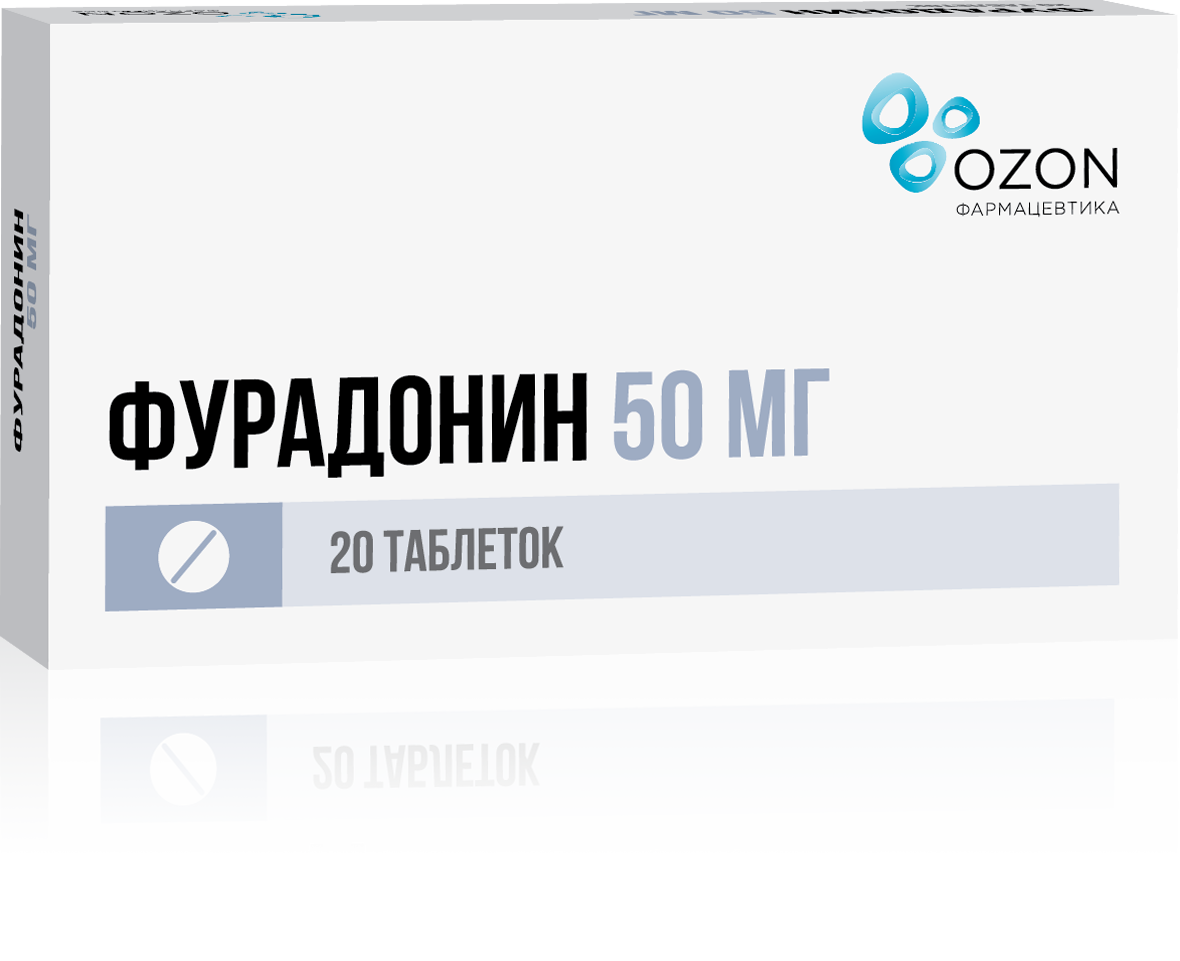 Фурадонин 50 мг, 20 шт, таблетки – купить по цене 170 руб. в  интернет-магазине Аптеки Плюс в Жуковском