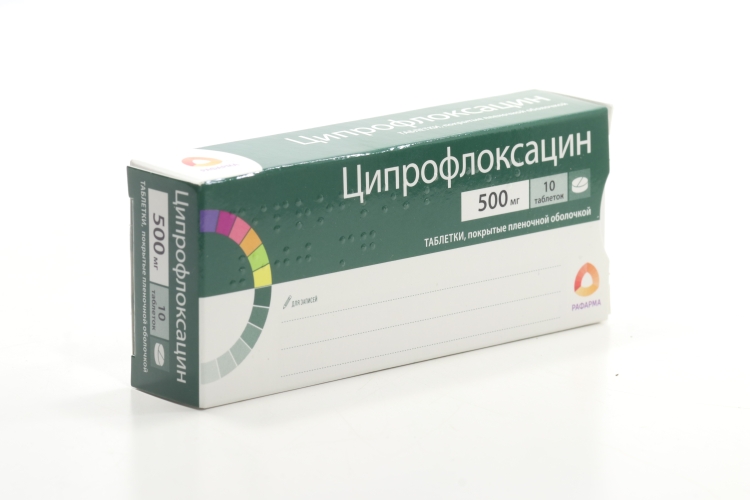 Ципрофлоксацин 500 мг. Ципрофлоксацин таблетки покрытые пленочной оболочкой 500. Ципрофлоксацин (500 мг в таблетке, покрытой пленочной оболочкой. Ципрофлоксацин таблетки, покрытые пленочной оболочкой.