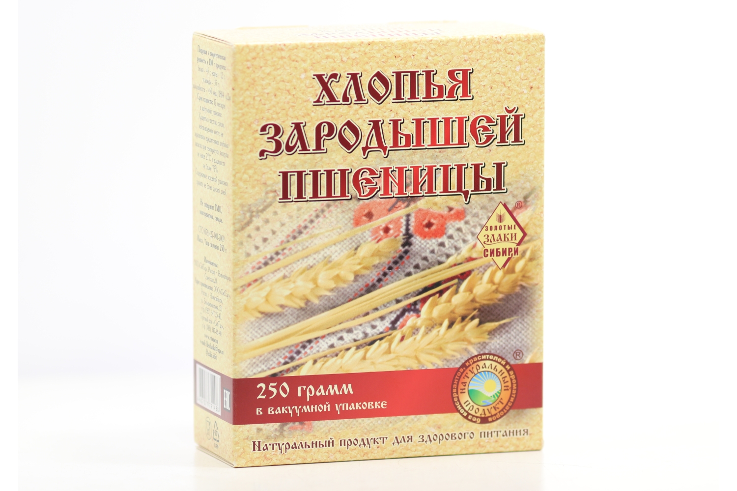 Зародыши пшеницы, 250 г, хлопья – купить по цене 66 руб. в  интернет-магазине Аптеки Плюс в Новочебоксарске