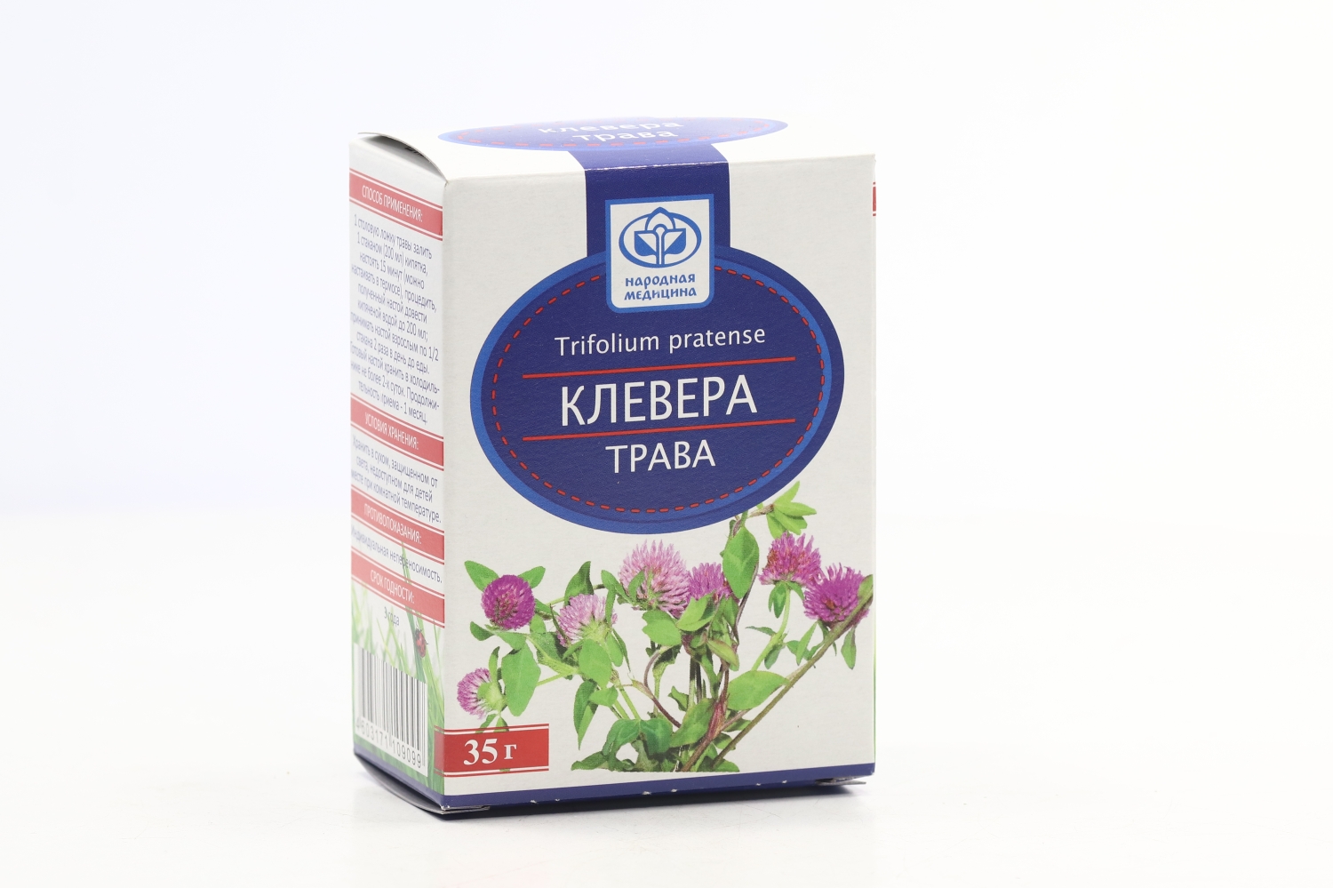 Клевер трава с цветками, 35 г