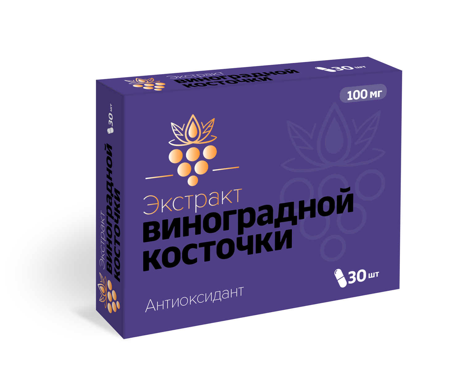 Экстракт Виноградной косточки 100 мг, 30 шт, капсулы – купить по цене 282  руб. в интернет-магазине Аптеки Плюс в Новой Малыкле