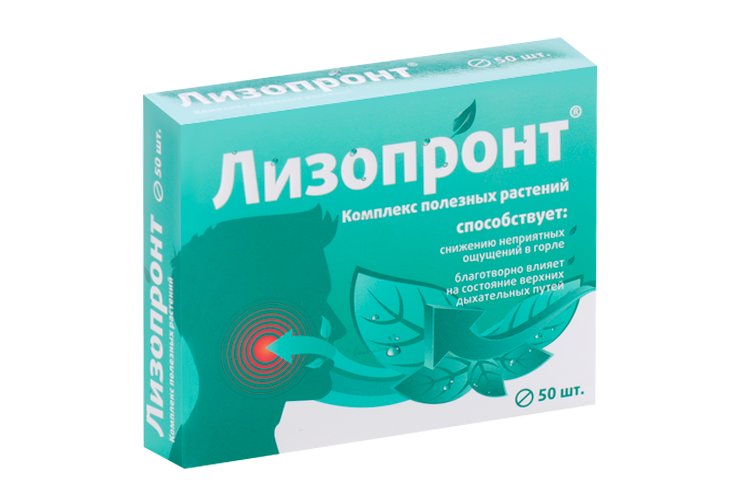 Лизопронт, 50 шт, таблетки покрытые оболочкой – купить по цене 249 руб. в  интернет-магазине Аптеки Плюс в Павловской