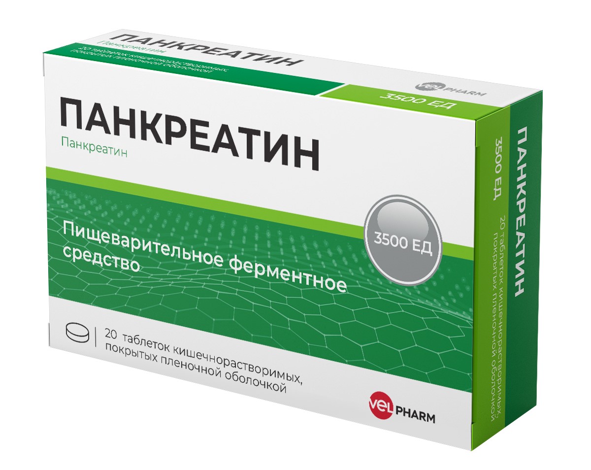 Панкреатин 3500 ЕД, 20 шт, таблетки кишечнорастворимые покрытые пленочной  оболочкой – купить по цене 71 руб. в интернет-магазине Аптеки Плюс в  Преградной