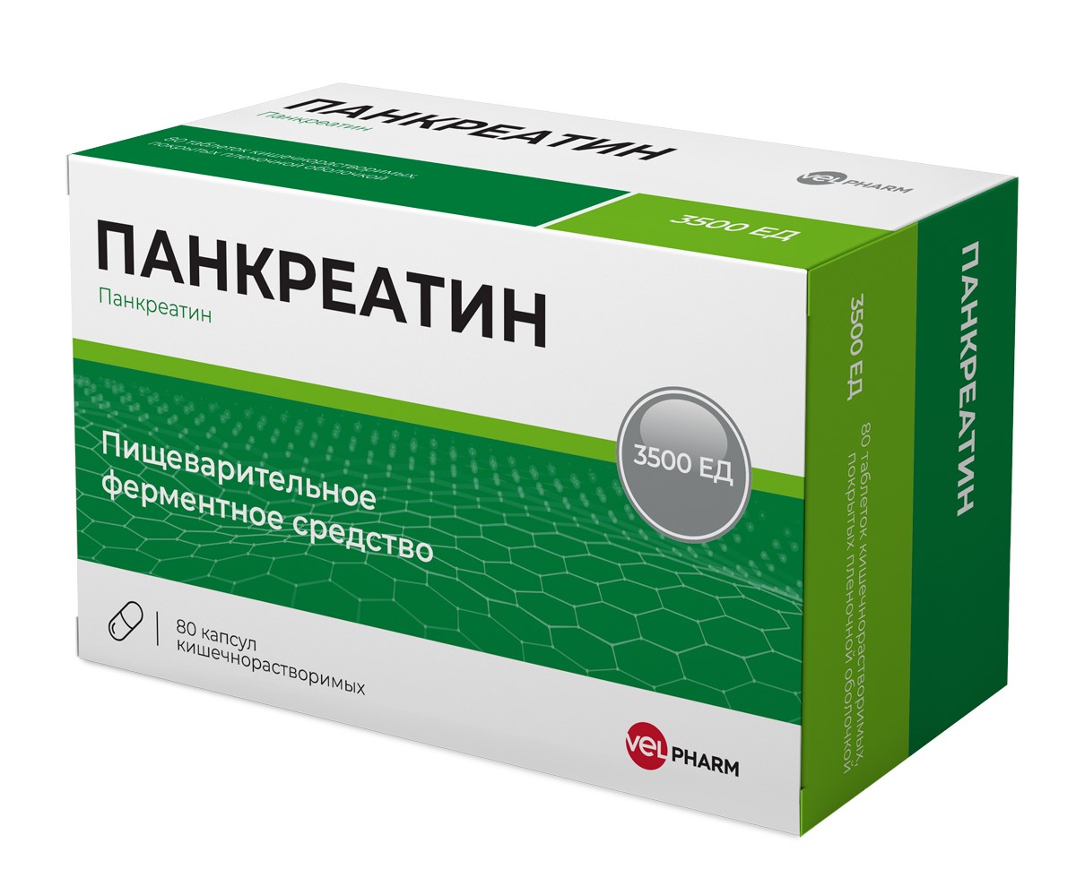 Панкреатин 3500 ЕД, 80 шт, таблетки кишечнорастворимые покрытые пленочной  оболочкой – купить по цене 311 руб. в интернет-магазине Аптеки Плюс в Москве