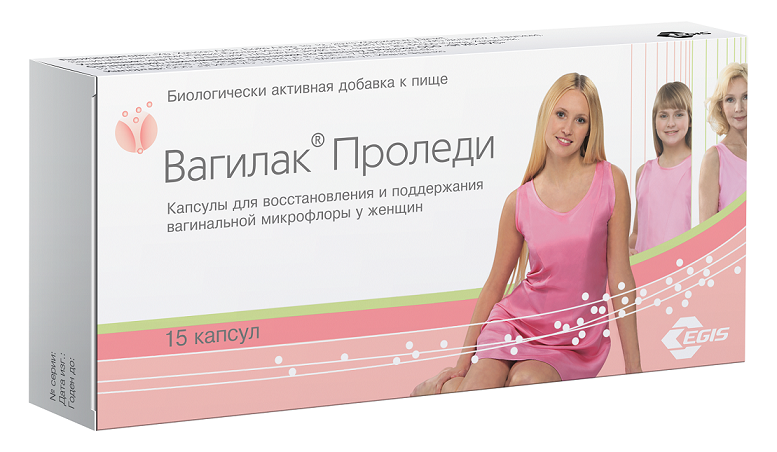 Вагилак Таблетки Купить В Спб