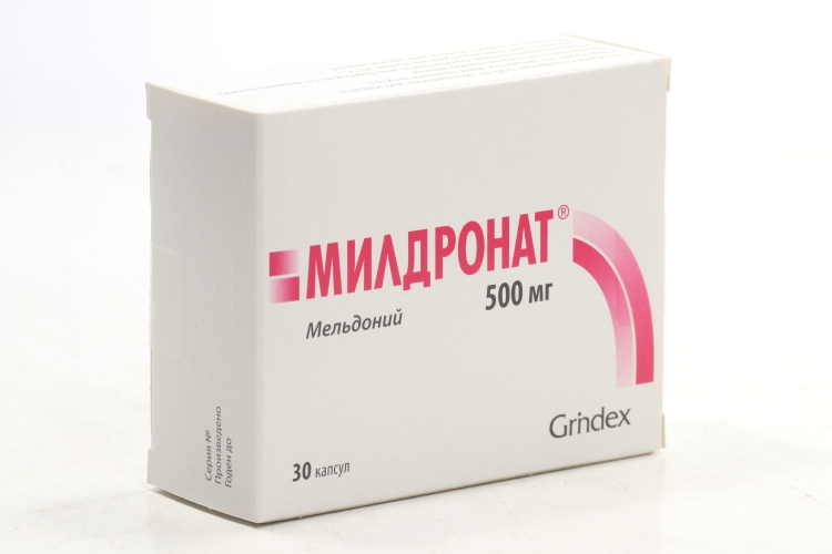 Милдронат 500 мг, 30 шт, капсулы – купить по цене 618 руб. в интернет ...