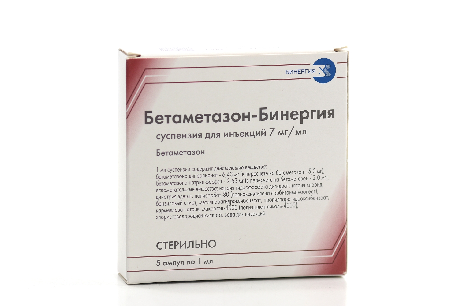 Гкс бетаметазон. Бетаметазон-Бинергия суспензия для инъекций. Бетаметазон 1 мг. Бетаметазон Бинергия. Бетаметазон-Бинергия суспензия для инъекций цены.