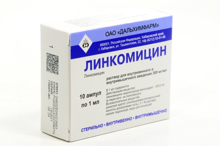 Линкомицин Инструкция По Применению Цена