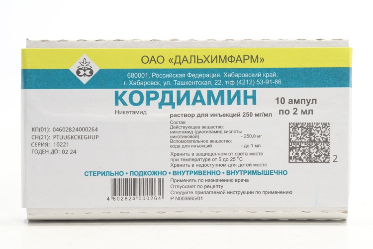 Кордиамин повышает. Кордиамин раствор для инъекций. кордиамин таблетки. кордиамин детям. кордиамин раствор для инъекций аналоги.