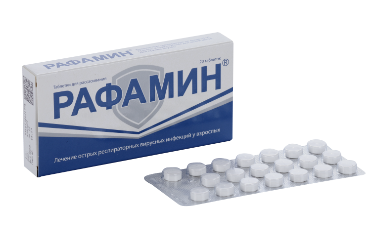 Рафамин, 20 шт, таблетки для рассасывания – купить по цене 624 руб. в ...