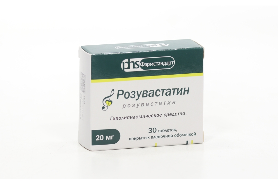 Розувастатин 20 мг, 30 шт, таблетки покрытые пленочной оболочкой ...