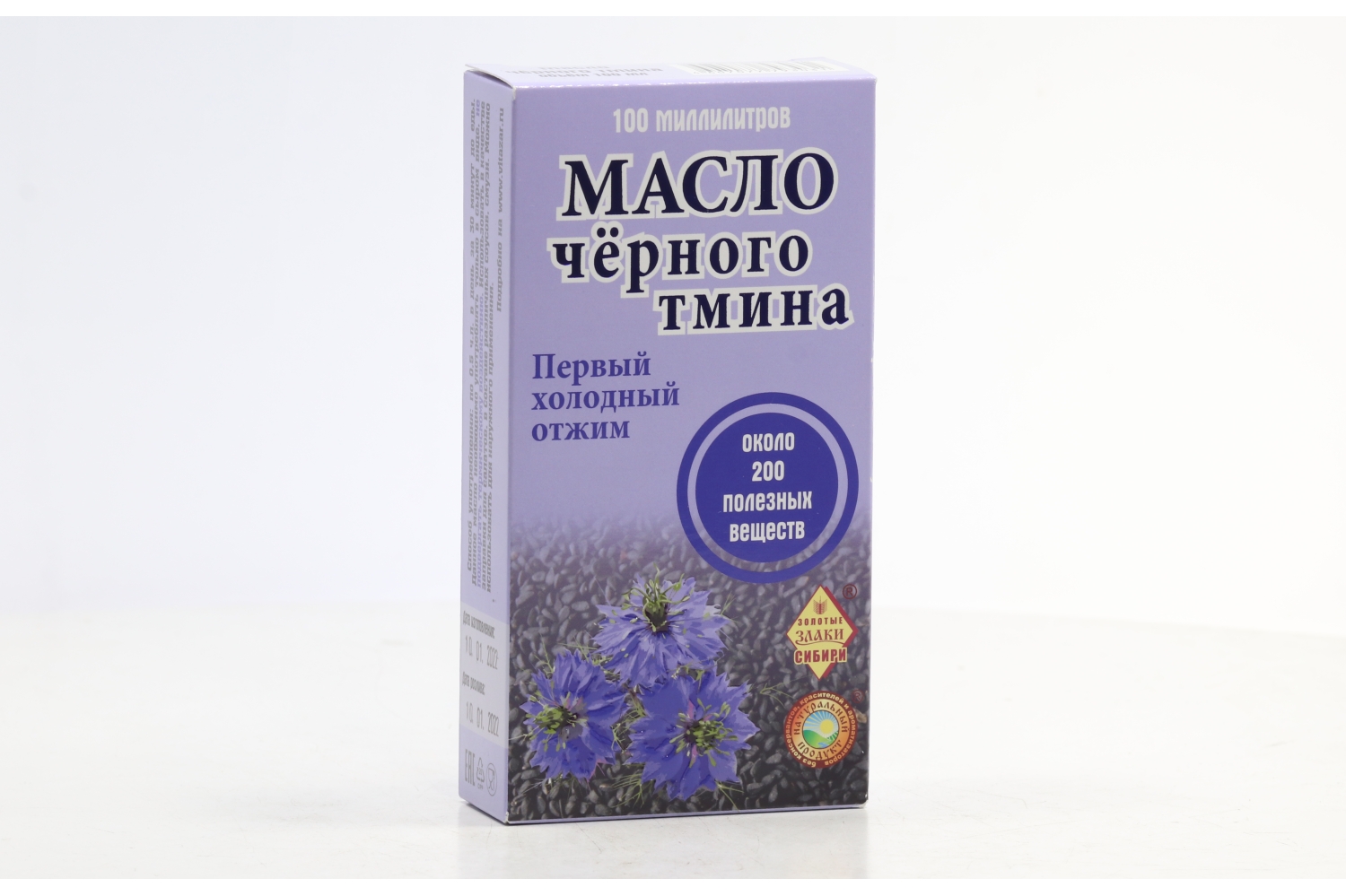 Масло Черного тмина, 100 мл, стеклянная бутылка/коробочка – купить по цене  397 руб. в интернет-магазине Аптеки Плюс в Сергиевском