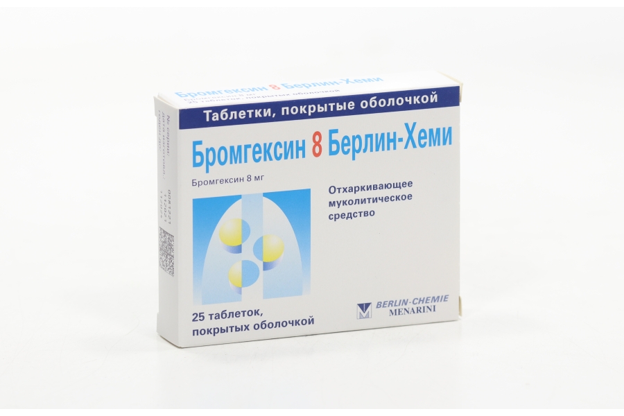 Бромгексин 8 Берлин-Хеми 8 мг, 25 шт, таблетки покрытые оболочкой ...
