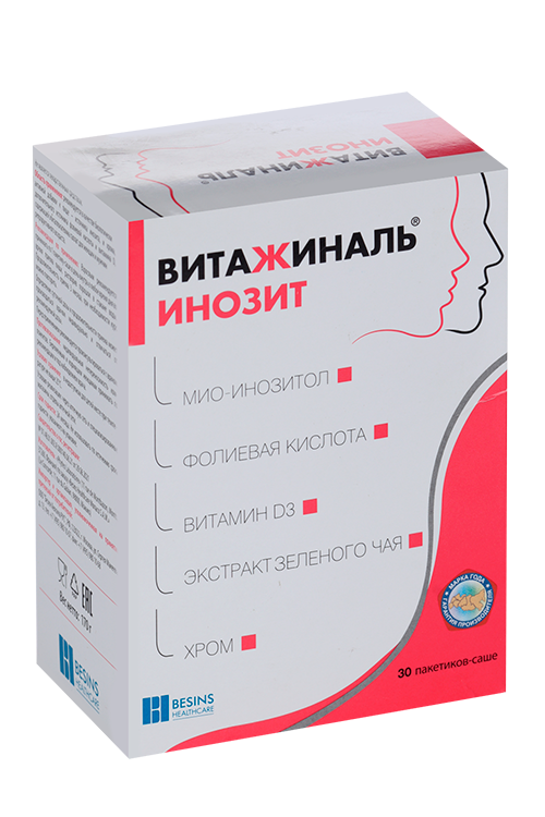 Витажиналь Инозит, 5,5 г, 30 шт, порошок в саше-пакетах – купить по ...