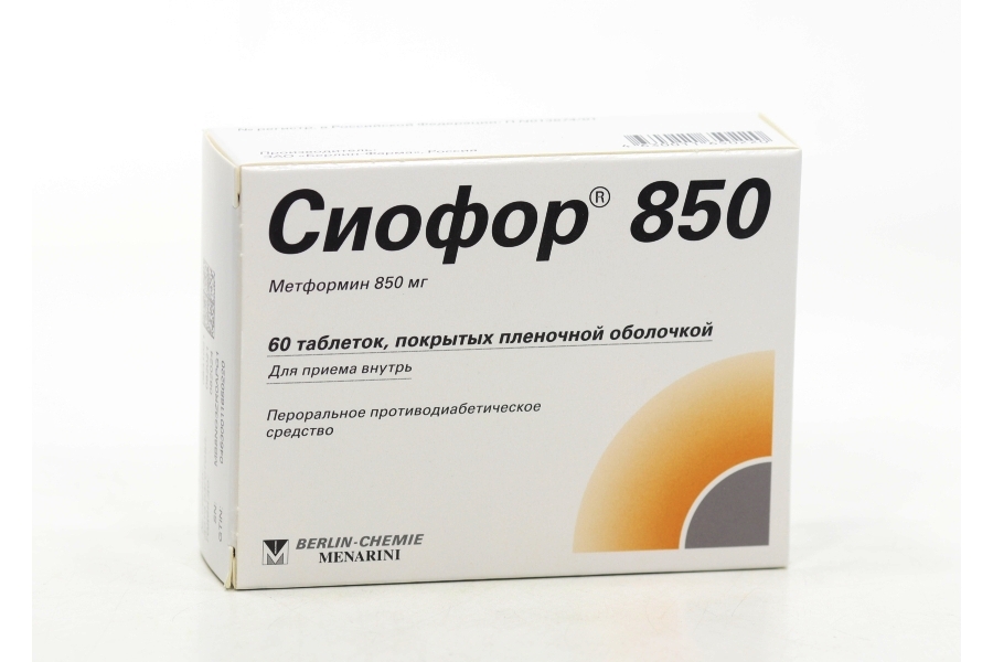 Сиофор 850 850 мг, 60 шт, таблетки покрытые оболочкой (Д) – купить по ...